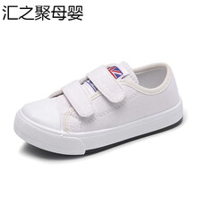 儿童帆布鞋春秋女童鞋宝宝单鞋男童板鞋幼儿园小白鞋学生表演球鞋 D-5白色 内长16.0cm