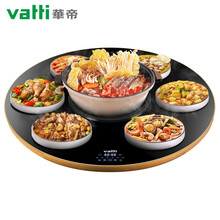华帝（VATTI）【新品】带火锅饭菜保温板大理石纹圆形热菜板多功能家用热菜神器加热暖菜盘餐桌转盘 【自动旋转-多功能】80cm电陶炉火锅+保温