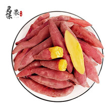 新鲜现挖临安天目山小香薯 金手指小香薯 沙地瓜番薯红薯 8斤