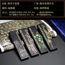 胡开文墨】价格_胡开文墨图片- 京东