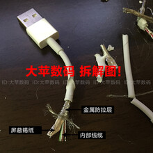 适用原装苹果原装iPhone6 7 8p xsmax 11拆机数据线12充电器20W快充 原装数据线x3+原装充电头x1