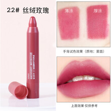 口红蜡笔唇膏女团29豆沙色11小辣椒20 31号学生小众 22  丝绒玫瑰