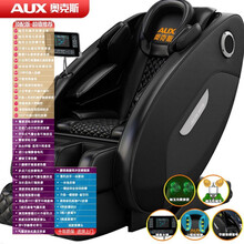 奥克斯（AUX）电动按摩椅家用全身豪华多功能小型全自动太空舱老人 【顶配版】全配+升级机芯+岫玉机械手 黑色
