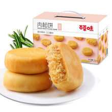 百草味-手撕面包2斤整箱早餐营养面包整箱批发168g*1袋 肉松饼260g*1袋