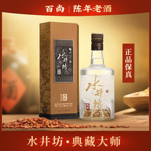 水井坊 第一坊 典蔵 白酒 500ml 53% 水井坊 第一坊 典蔵 白酒 500ml 53% shuijingfang-jingtai-750ml.jpg