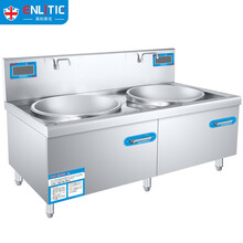 英利蒂克 (Enlitic) 商用电磁炉 大功率炒菜灶台 酒店学校厨房凹面大炒炉 20KW双头大锅灶 RM-SDC20C-08