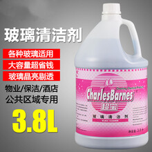 擦玻璃水 玻璃清洁剂去污浴室淋浴房清洗剂擦玻璃水家用窗户擦窗液水垢