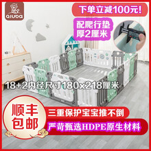 丘巴爬行围栏婴儿游戏海洋球池围栏宝宝学步安全护栏地垫儿童围栏乐园室内防护栏游乐场户外玩具 IQ学步围栏18+2【含配套2CMXPE爬行垫】