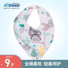 睡眠博士（AiSleep) 梦精灵婴儿口水巾 全棉三角巾双层按扣 婴儿用品围嘴围兜0-1-3岁 26cm*20cm（树林）