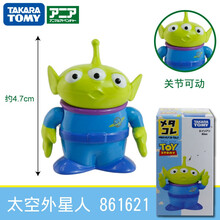 TAKARA TOMY多美卡合金人偶公仔模型玩具 漫威模型手办 小黄人 大白 史努比 宝可梦 大黄蜂 三眼太空外星人861621