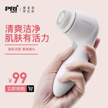 匹奇（PRITECH）洗脸仪器毛孔清洁器电动洁面仪洗脸刷洗面机男女面部神器 BCM-1326 白色