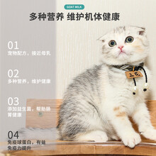 宠物专用羊奶粉小狗狗幼犬成犬新生泰迪小猫咪营养品补钙幼猫通用 【狗狗专用升级款】2罐羊奶粉(共800g)1个奶瓶