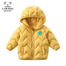 拉比树童装儿童羽绒服轻薄款2020冬装新款男童羽绒衣男宝宝外套 橙色 80cm