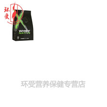 安柰健源生蛋白粉5磅 源生鲜牛奶肌蛋白粉 2磅 巧克力味