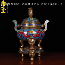 景泰蓝铜香炉】价格_景泰蓝铜香炉图片- 京东 景泰蓝铜香炉】价格_景泰蓝铜香炉图片- 京东