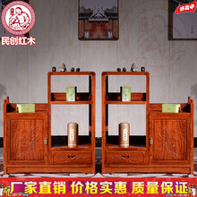 民创红木家具非洲花梨（学名：刺猬紫檀）0.8米全实木高低茶水柜带门储物柜原木实木中式古典玄关柜子角柜 现货0.8m高低茶水柜/门左右随机发货海棠色
