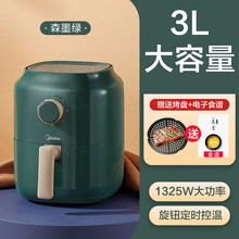 美的（Midea）空气炸锅家用无油3L大容量电炸锅小型多功能全自动电炸机薯条机 1325W大功率 森墨绿