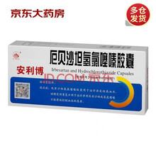 安利博 厄贝沙坦氢氯噻嗪胶囊 14粒/盒