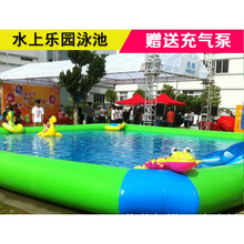 夏季充气泳池 成人广场商用大型水上乐园设备游水池滑梯儿童玩具加厚钓鱼池 【此项为定金】200平方高度0.65米
