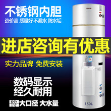 诺德朗150-1500升立式工地工厂工程商用理发店美容美发店电热水器SH 300升380伏5000W