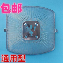 樱雪吸油烟机过滤网适用老板抽油烟机CXW200728b配件油杯油网。 外罩一个(不含内网不含油杯) 四