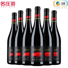 超市	【JS91分】意大利进口红酒 西西里产区 玛卡里酒庄奈尔黑珍珠半干红葡萄酒 750ML*6支装