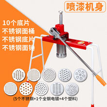 饸饹机家用 手动河捞机不锈钢压面机 饸烙床粉条面条机压面器 喷漆单轴+不锈钢面桶/面锤10模具