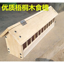 信鸽用品鸽子用具实木食槽加食器喂食器 鸡食槽撒食盒鸽子 40cm加厚松木食槽
