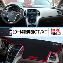 别克英朗XT仪表盘GT避光垫改装中控台遮光防晒隔热垫装饰用品 10-14款英朗GT/XT 前窗垫 红边