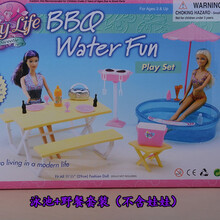七夕情人节生日礼物玩具12关节6分30cm芭比娃娃家具 泳池套装 DIY女孩过家家玩具礼定制款 款 野餐套装+泳池 30厘米娃娃家具