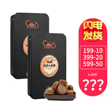 八府堂歧秒人参糖 八府堂产品 歧妙人参糖2盒