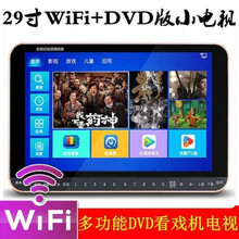 先科新世纪29吋看戏机老人唱戏机广场舞跳舞家用wifi网络触屏小电视 29寸WIFI+DVD+手机投屏64G卡