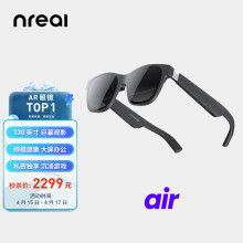 美品】Nreal Air NR-7100RGL+WACOM Link Plus 『クーポン・セール