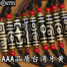 老双虎牙天珠】价格_老双虎牙天珠图片- 京东