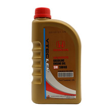 东风本田(HONDA)原厂机油  4S店直供 全合成 5W-40 SM级 1L装 适用思域/CRV/英斯派等东本全系