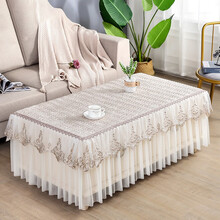 防滑茶几套罩全包简约现代蕾丝桌布垫客厅盖布长方形茶机桌罩家用 防滑如梦米色茶几罩 长140*宽70*高40