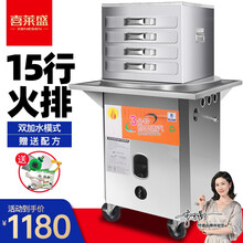 喜莱盛商用肠粉机  石磨河口肠粉蒸炉 广式早餐云浮布拉肠全自动燃气节能不锈钢抽屉式蒸肠粉炉蒸粉专用机 四层五抽盘30*35