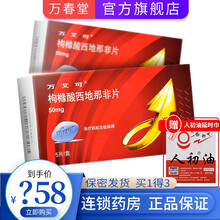 进口美国辉瑞制药万艾可枸橼西地那非片50mg*5片装可选男人韦哥一粒硬速效勃起雄伟万爱哥们口崩片国产 1盒装】5片美国进口万艾可伟g韦哥勃起持久轻剂量