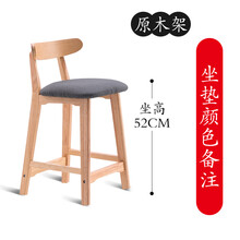 实木吧台椅  现代简约靠背椅酒吧椅子奶茶店前台吧台凳北欧高脚凳子 52cm原木 坐垫颜色备注