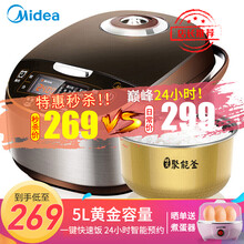 美的(Midea)电饭煲电饭锅4L智能预约涡轮防溢金属机身圆灶釜内胆家用多功能电饭煲 【5L旗舰款】百万好评