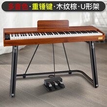 阿萨娜丝（Asanasi） 便携式电钢琴88键重锤数码钢琴家用初学专业智能可折叠电子钢琴 木纹棕多音色-重锤键+3踏板+U型架+赠品 充电升级款