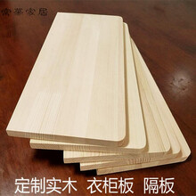木隔板 价格 图片 品牌 怎么样 京东商城 木隔板 价格 图片 品牌 怎么样 京东商城