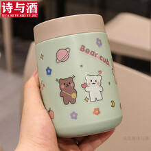 保温桶小容量迷你保温桶小清新迷你焖烧杯女保温桶饭盒学生便携闷烧壶焖粥汤罐上班族水杯 绿色350ml/随机送贴纸一张0292DIY焖烧杯