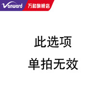 万和（Vanward）空气能热水器家用200升 空气源热水器 蓝釉搪瓷内胆 松下压缩机 高密度保温 运费险