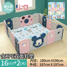 迪士尼婴儿游戏围栏防护栏婴幼儿宝宝学步栅栏儿童室内家用地上爬行垫 16+2【太空探险】+2cmXPE爬爬垫+4种赠品