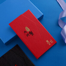 现货大闸蟹卡套礼卡礼券蟹卡封卡套大米海鲜大闸蟹提货卡套盒通用 红色 三折页  10个价位