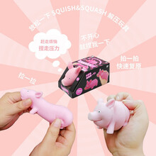 抖音网红减压拉拉猪捏捏拍拍可回弹玩具拉拉狗发泄猪沙皮腊肠狗解压创意送礼神器新款玩具 粉猪猪