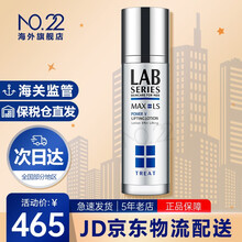 Lab series朗仕男士清爽控油保湿乳液面霜 锋范抗皱轻润保养乳50ml