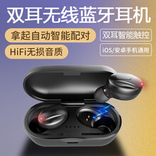 有卫 重低音无线蓝牙耳机 充电收纳仓 黑色 华为畅享20pro/20plus/20 5g