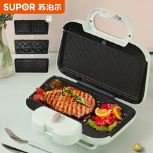 苏泊尔 SUPOR 早餐机轻食机三明治机电饼铛华夫饼机煎烤机面包机蛋糕机SD2612C805Q3